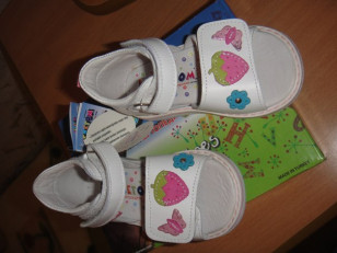 Сандали BEBETOM