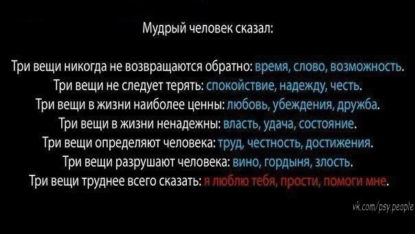 Понравилось...