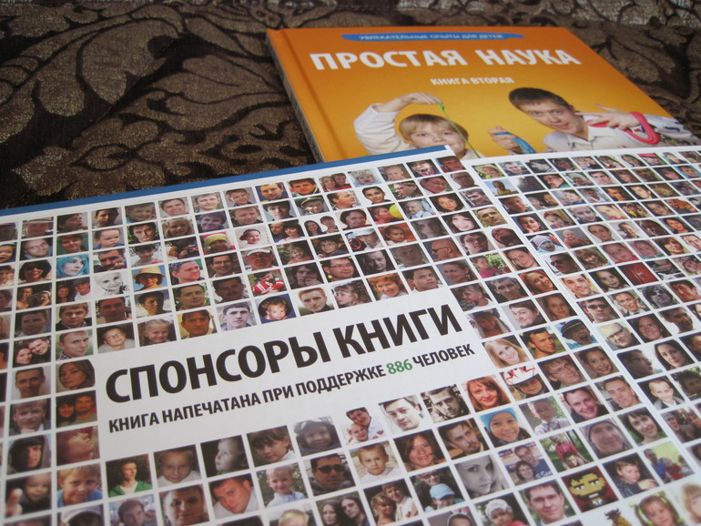 Несу добро :)