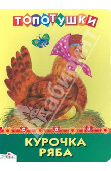 Книги для малышей  до 1 года