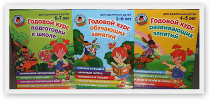 "Ломоносовская школа"