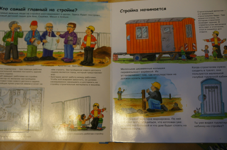 Наши книжки на 8 - 12 мес. - картонная часть