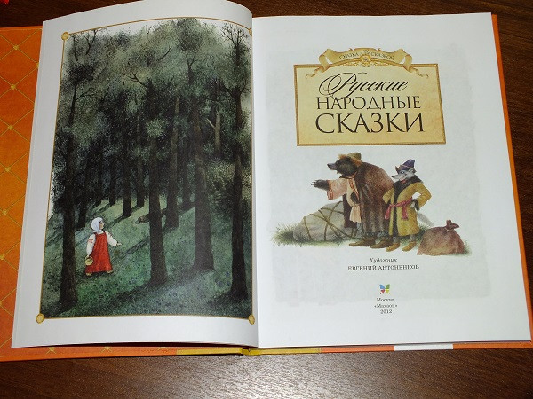 Дорожно-отпускное и ещё кучамала