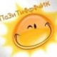 Екатерина Фролова