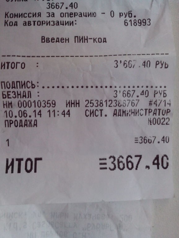 Помощь Алтаю