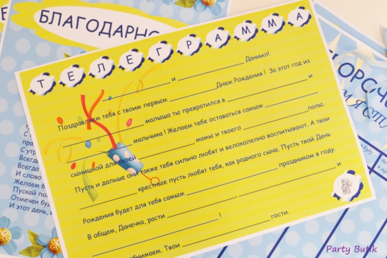 Оформление и организация праздника в любой тематике!!!