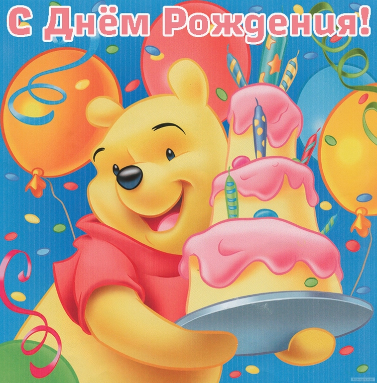 Танюша, С Днем Рождения!!!!!!
