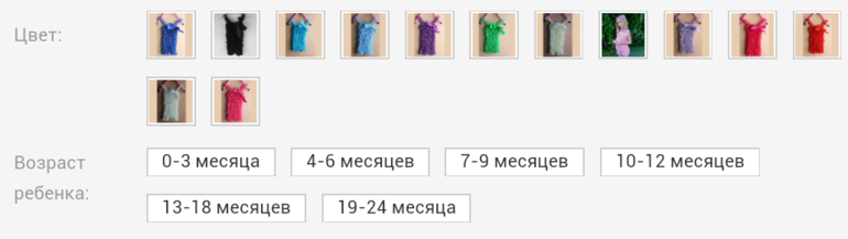 Кружевные комбинезоны, 13 цветов, цена 395 руб!