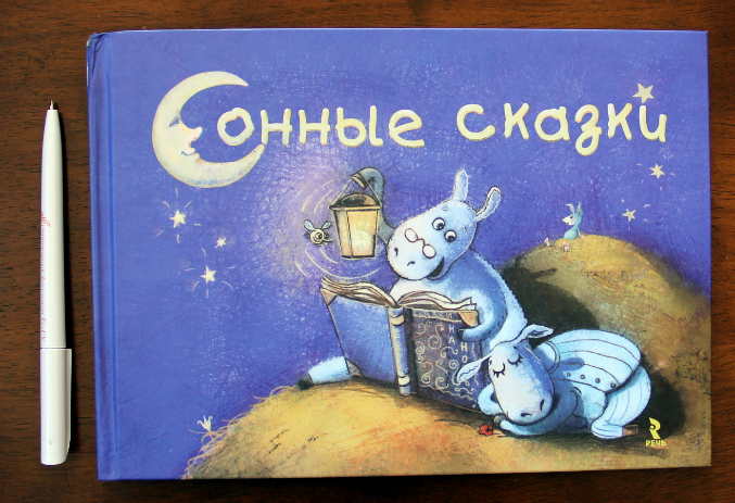 Продолжение о книгах