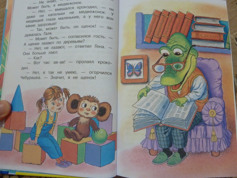 Весеннее обострение;) Хвастик)
