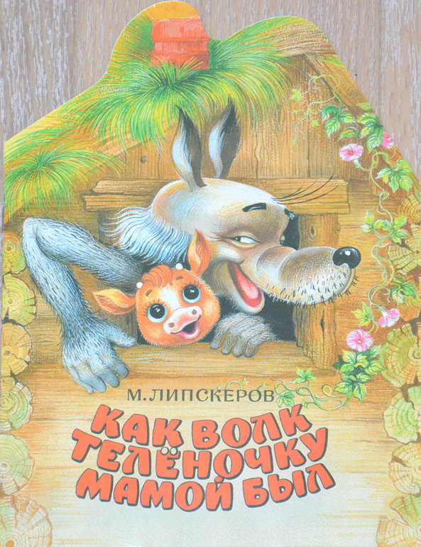 Наши новинки тонких книжечек или книжки-малышки в отпуск