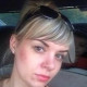Катерина