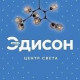 ЛЮСТРЫ СВЕТИЛЬНИКИ БЕЛГОРОД