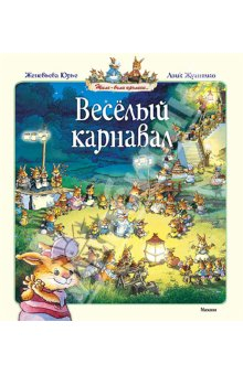 книгохотелка