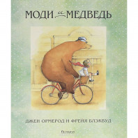 детская книга