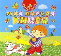 Хотелки книг