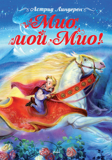 Остатки книжного марта
