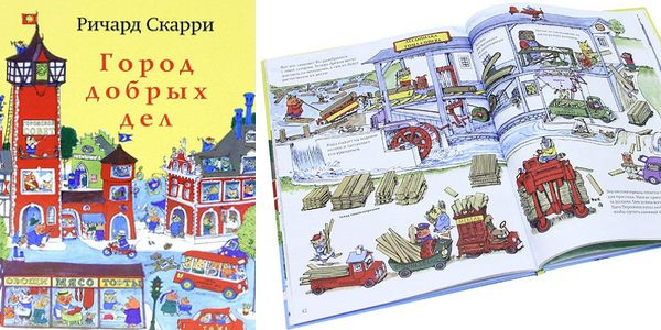 Подборка книг для детей от 1 года  до 2 лет