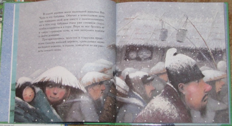Зимние книги в нашем доме
