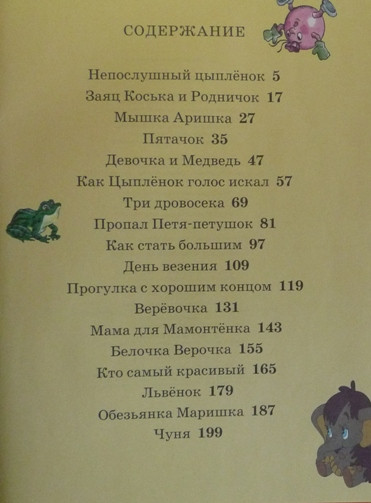 Большие книги сказок!