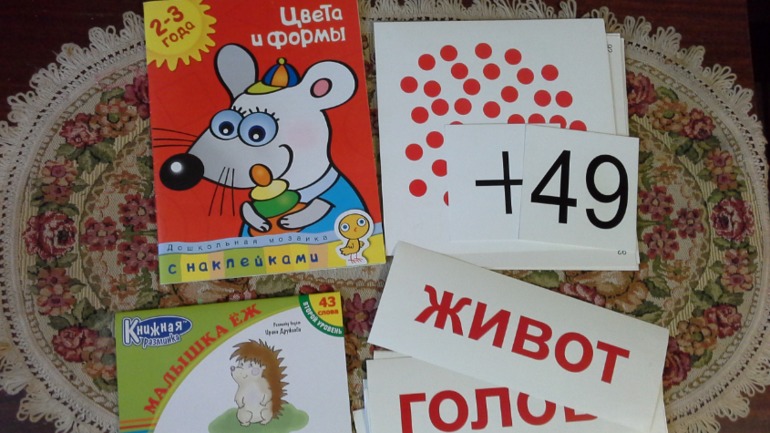 Наши будни.