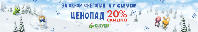 ценопад