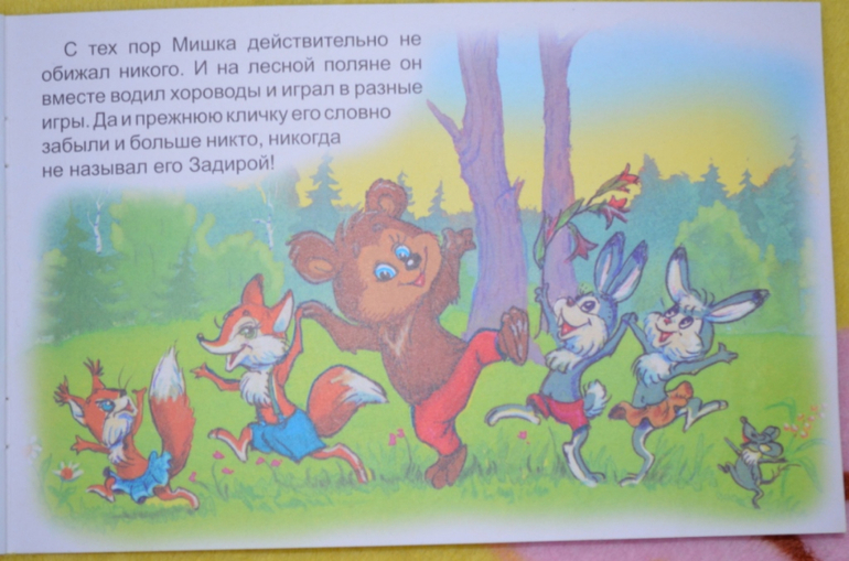 тонкие книжки