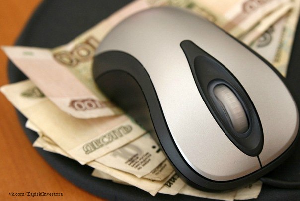 Подработка в свое удовольствие. Спешим успеть на прибыльные акции!