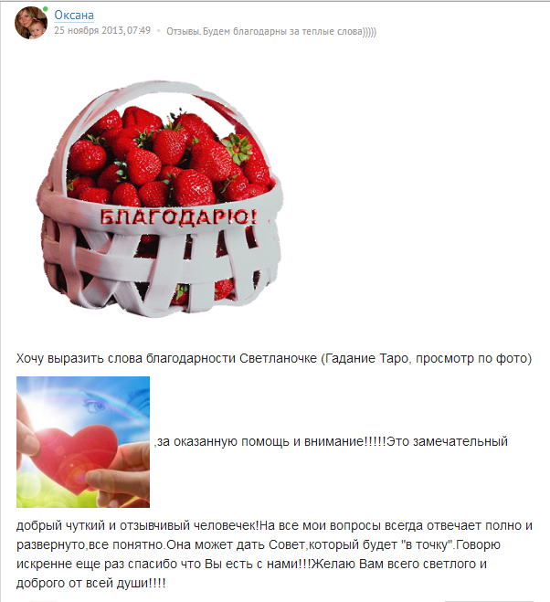 !!! ОТЗЫВЫ !!!