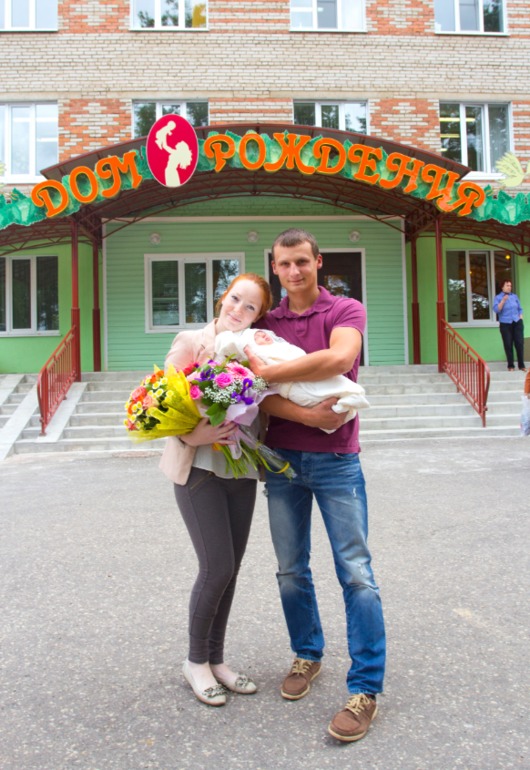 Мои счастливые роды в РД г. Дмитров