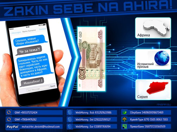 закинь себе на ахира!!!