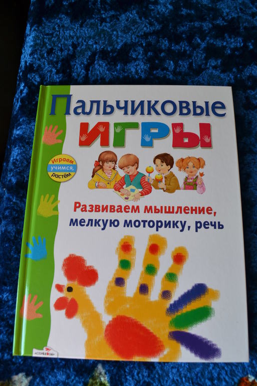 Наша развивающая посылочка)