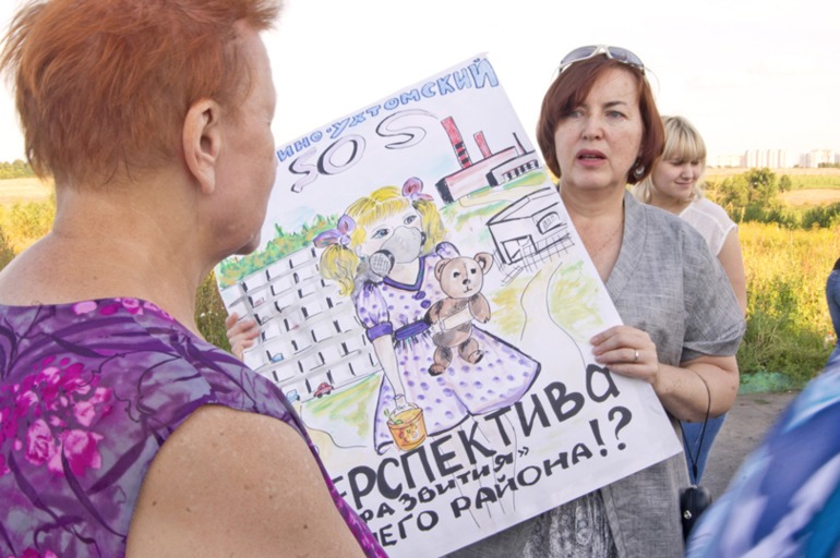Пикет 08.08.2013г.
