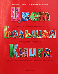 Наше энциклопедическое, книжное