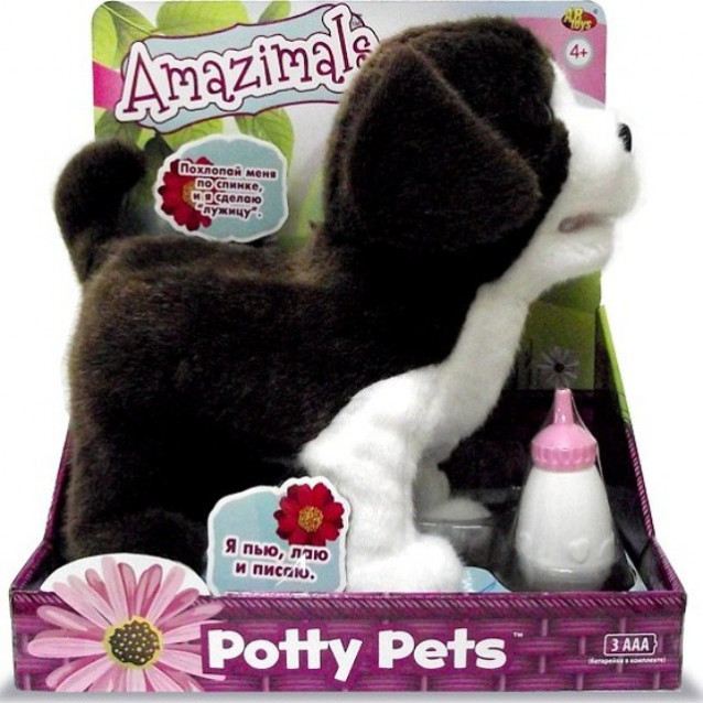 Интерактивный щенок AMAZIMALS