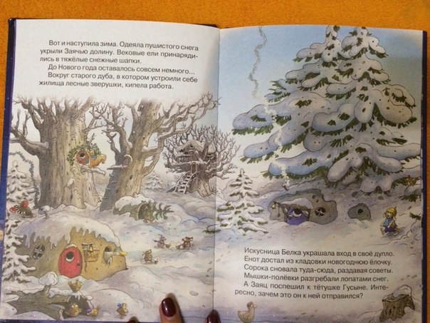 Наше первое книжное пополнение в этом году!