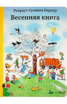 Давайте меняться!