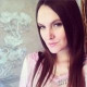 Кристина Счастливая