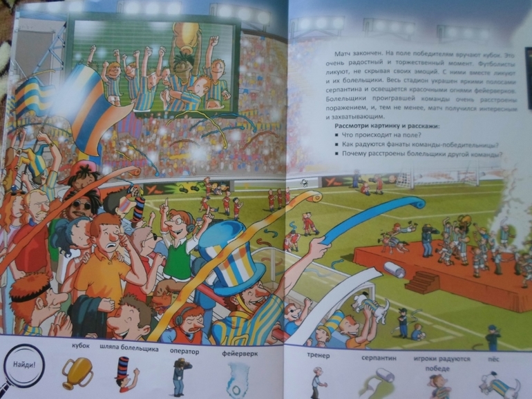 Наши детские книги до знакомства с ББ. :)