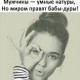 Джани