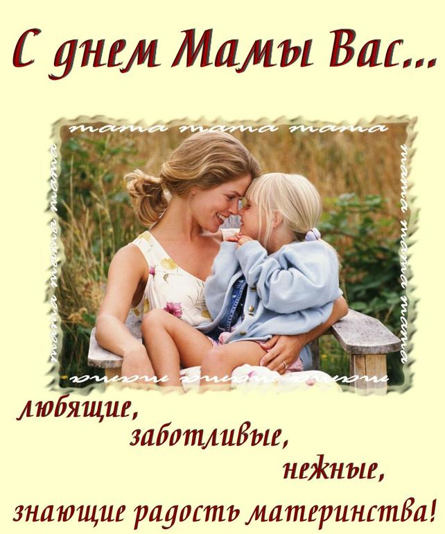 С праздником. девочки !!!