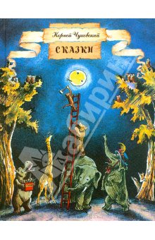 Книгокупилка