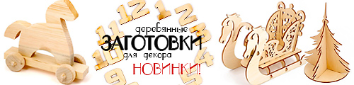 ТОВАРЫ ДЛЯ РУКОДЕЛИЯ от Га*м*мы и М*А*Га. Наборы для вышивания Па*н*н*а, Дим*