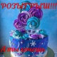 Марина Макаренко