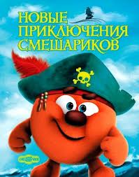 С 3 до 4