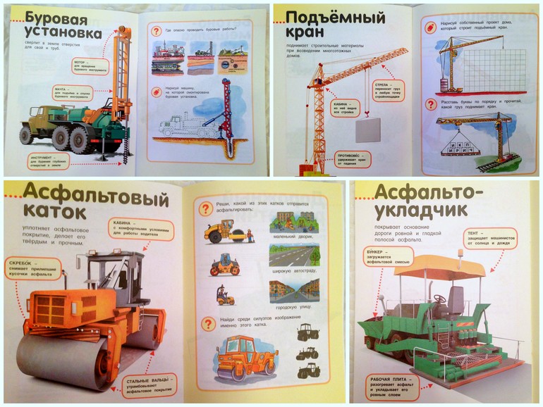 Строительная неделя для Никиты!!!!!