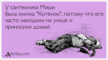 Аткрытка )))