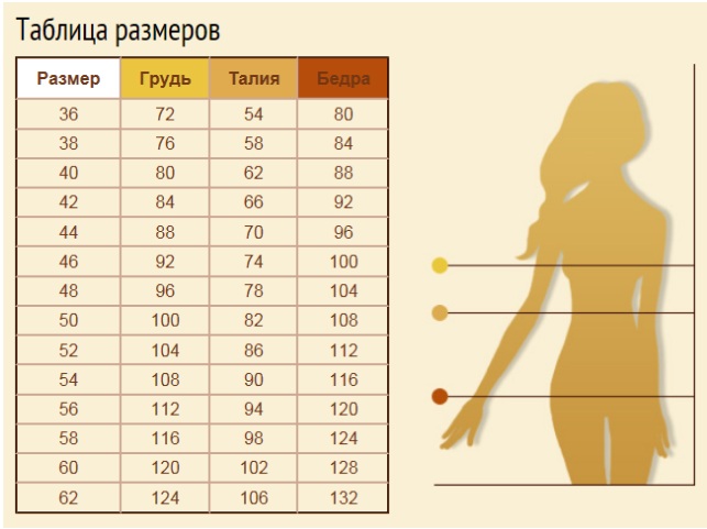 Качественный трикотаж на все случаи жизни! 7 ВЫКУП.