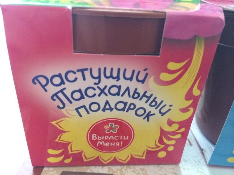 Пасха из фикс прайса)