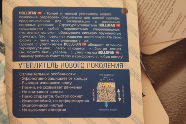 Зимний Филин Хвастик+описание в фото